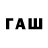 Каннабис тримм Dartan LLC