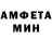 МЕТАМФЕТАМИН пудра E. Davi