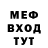 МЕТАМФЕТАМИН витя Glory Studio