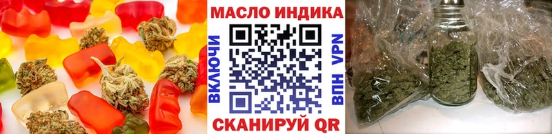 Еда ТГК конопля  купить наркотик  Майкоп 