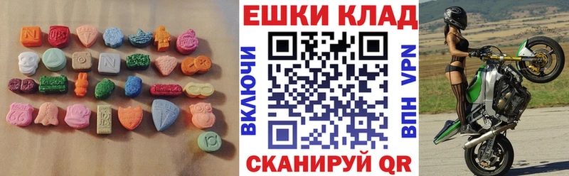 Экстази бентли  OMG ссылки  Майкоп 