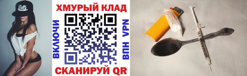 ГЕРОИН Афган  купить   Майкоп 