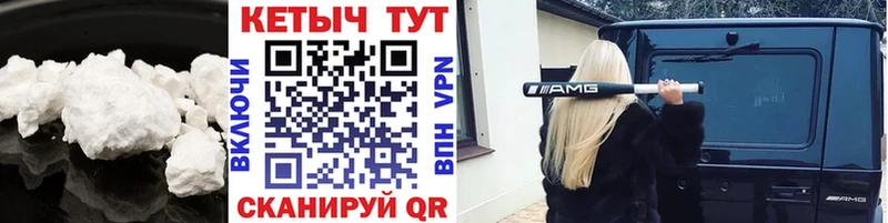 Кетамин ketamine  даркнет сайт  shop как зайти  Майкоп 