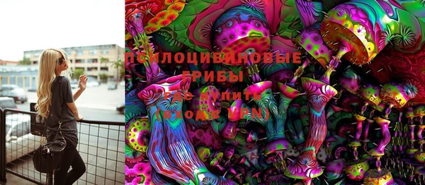 MDMA Premium VHQ Заволжск
