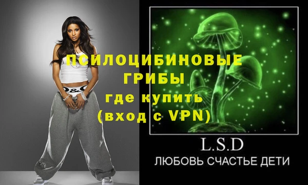 кристаллы Заволжье