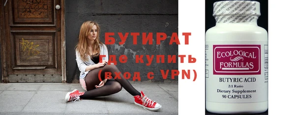 MDMA Premium VHQ Заволжск