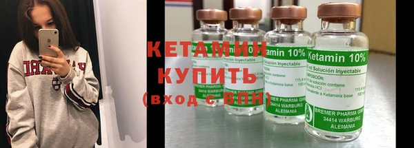 герыч Зеленокумск