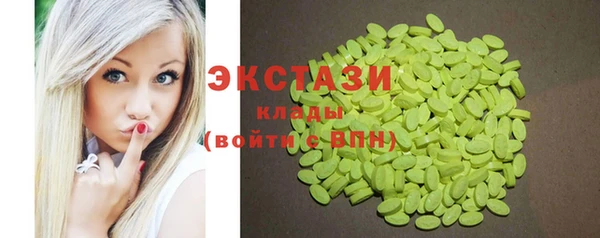 кокаин Зеленодольск