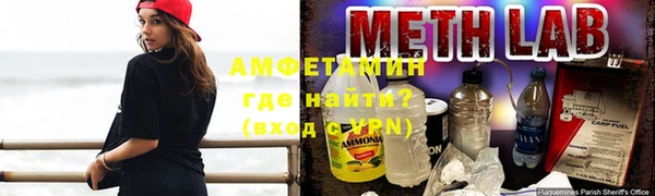 герыч Зеленокумск
