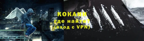 герыч Зеленокумск
