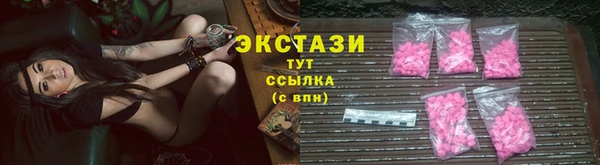 герыч Зеленокумск
