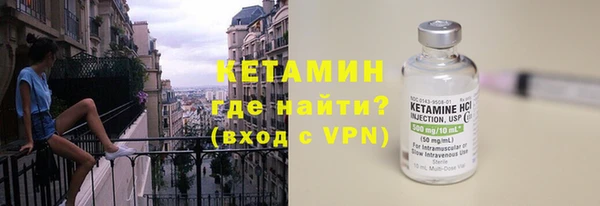 кокаин Зеленодольск
