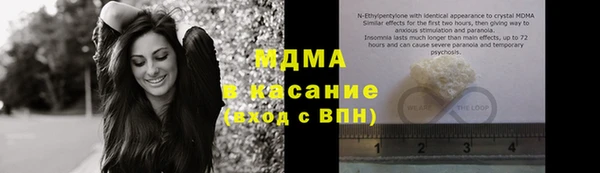 герыч Зеленокумск
