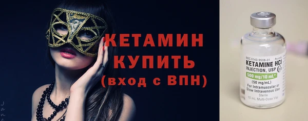 MDMA Premium VHQ Заволжск
