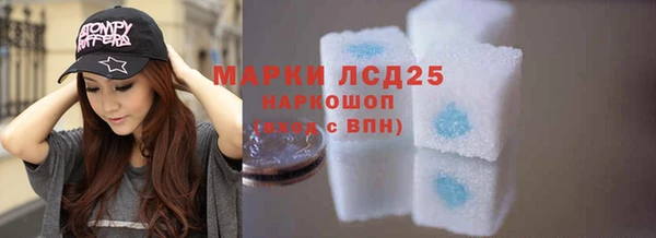 MDMA Premium VHQ Заволжск