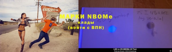 герыч Зеленокумск