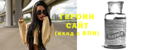 MDMA Premium VHQ Заволжск
