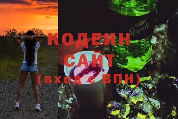 кристаллы Заволжье