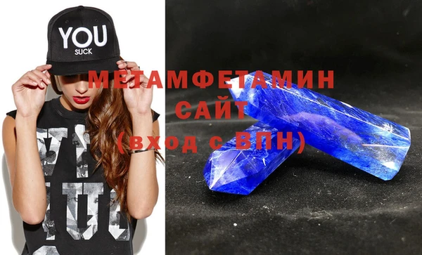 кокаин Зеленодольск