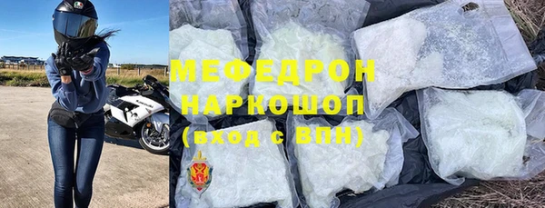кристаллы Заволжье