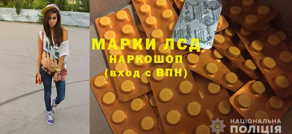 MDMA Premium VHQ Заволжск