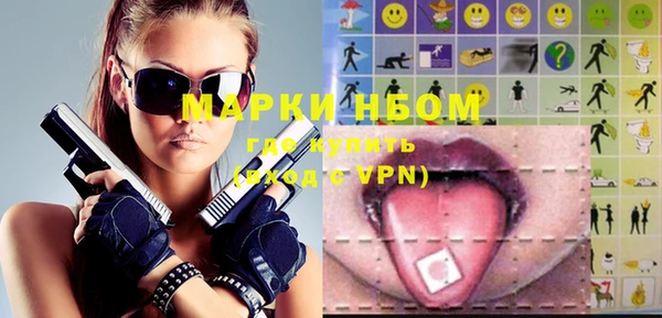 героин Зерноград