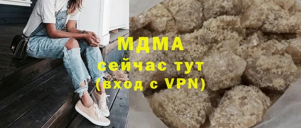 мдпв Заводоуковск