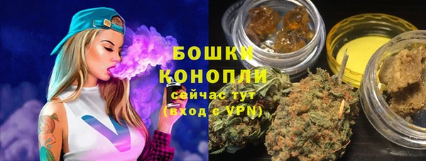 MDMA Premium VHQ Заволжск