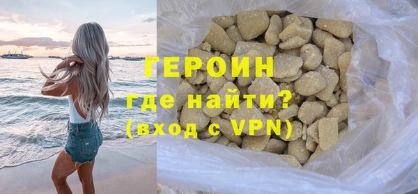 MDMA Premium VHQ Заволжск