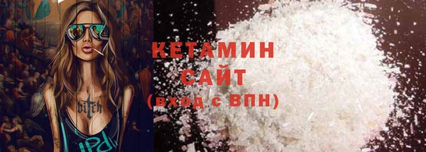 кокаин Зеленодольск