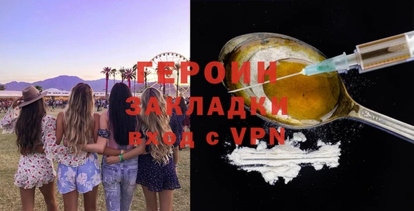 герыч Зеленокумск