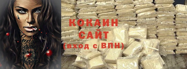 MDMA Premium VHQ Заволжск