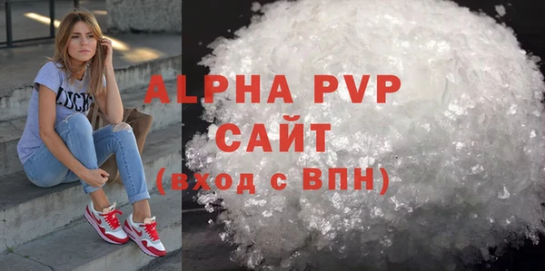кристаллы Заволжье