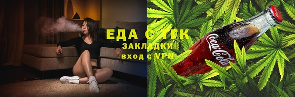 герыч Зеленокумск