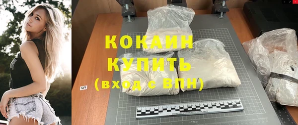 кокаин Зеленодольск