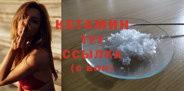 кристаллы Заволжье