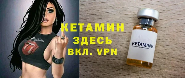 кристаллы Заволжье