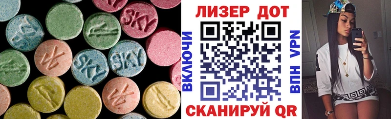 LSD-25 экстази ecstasy Майкоп