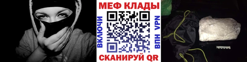 МЯУ-МЯУ мяу мяу  купить  цена  Майкоп 