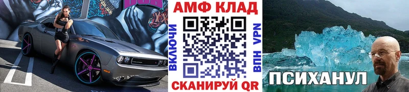 МЕТАМФЕТАМИН мет  Майкоп 