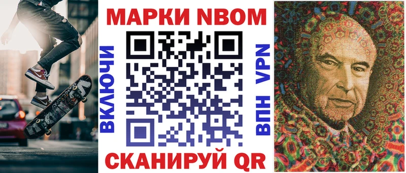 Наркотические марки 1,5мг Майкоп